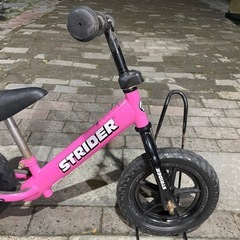 【5763】ストライダー　3,300円（税込）の画像