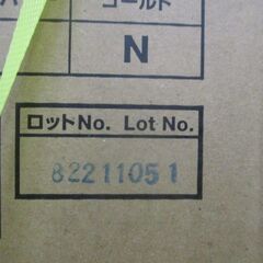 G∀足228 布団乾燥機 未開封品 IRIS OHYAMA KFK-301 年式不明 ゴールド 検：アイリスオーヤマ フトン ふとん カラリエ ハイパワーの画像