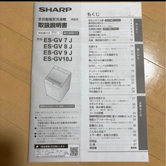 洗濯機　2025年製 の画像