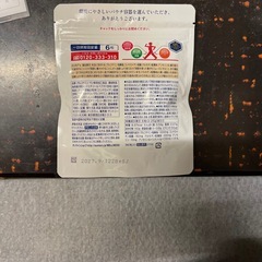 サントリーロコモア未開封60日分
の画像