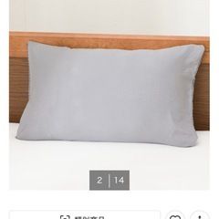 ニトリ未使用品　
掛け布団カバー2点➕枕カバー4点の画像