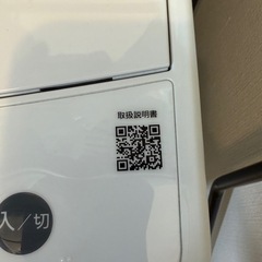 (決まりました)全自動洗濯機 ホワイト 一人暮らし　ビックカメラ ORIGINAL BASICの画像