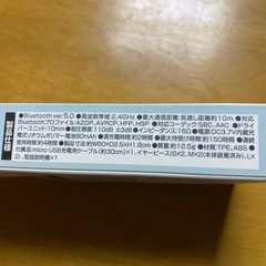 ワイヤレスイヤホンBluetooth
の画像