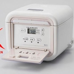 炊飯器の画像
