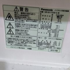 パナソニック冷蔵庫　NR-B175W 17タイプの画像