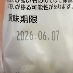 残り物　ラーメン　10袋セット販売 の画像
