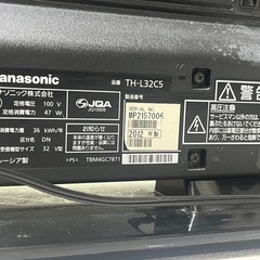 パナソニックテレビの画像