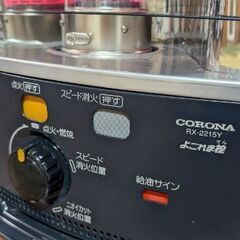 コロナ 灯油 ストーブ RX-2215Yの画像
