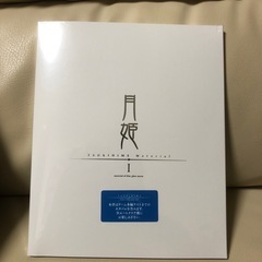 PS4 月姫 初回限定版  特典未開封の画像