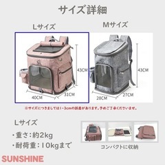 猫キャリーリュックの画像