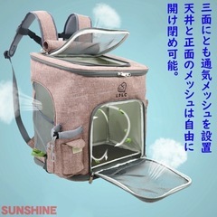 猫キャリーリュックの画像