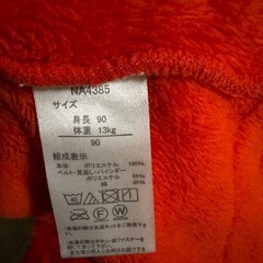 アンパンマン　ベストの画像