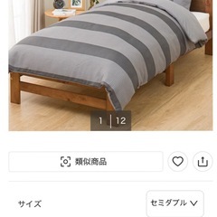 ニトリ未使用品　
掛け布団カバー2点➕枕カバー4点の画像