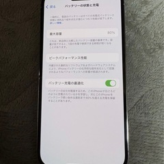 スマホ14 pro 256GBの画像