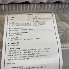 ★ダブルベッド　ホワイト系美品★の画像