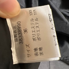 マイストラーダ　スカートの画像