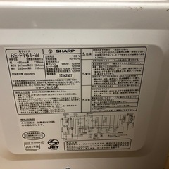 【ジャンク？】オーブンレンジの画像