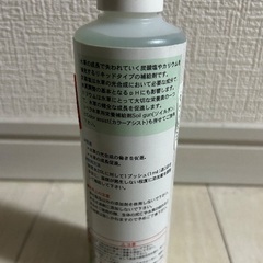 水草　栄養剤　未開封の画像