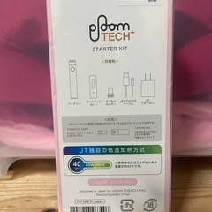 低音加熱型starter kitの画像