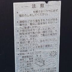 三協アルミ カムフィR カーポート　縦列2台用の画像