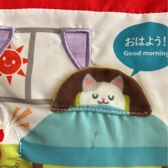 知育　時計勉強　マナー布絵本シリーズ にこにこごあいさつの画像