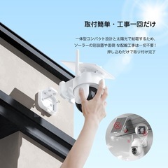 防犯カメラ 屋外 ソーラー 監視カメラ 盗難防止 駐車場 防犯対策 監視カメラの画像