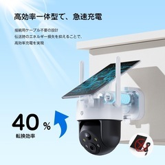 防犯カメラ 屋外 ソーラー 監視カメラ 盗難防止 駐車場 防犯対策 監視カメラの画像