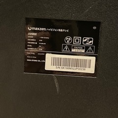 TV32型 MAXZEN J32SK02の画像