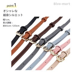 新品⭐︎スマホショルダーストラップ レザー 革 スマホ ストラップ スマホストラップ 携帯 首掛け 肩掛け 斜めがけの画像