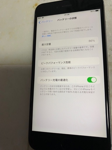 その他 iPhone6s puls 64GB