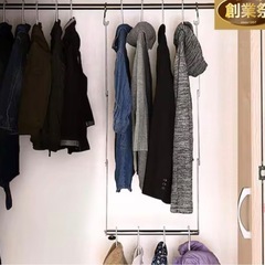 ハンガーバーの画像