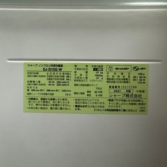 シャープノンフロン冷凍冷蔵庫 2021年製　SJ-D15G-Wの画像