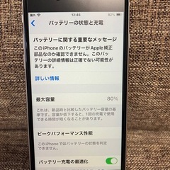 iPhone SE 64 ホワイト 本体　　SIMフリーの画像