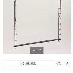 ハンガーバーの画像