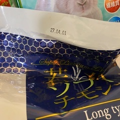 うさぎさん　チモシー（未開封） 6袋・ペレット（開封済み）1袋の画像