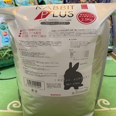 うさぎさん　チモシー（未開封） 6袋・ペレット（開封済み）1袋の画像