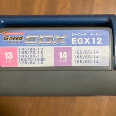 155/65r14 155/70r13 などタイヤチェーンの画像