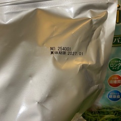 うさぎさん　チモシー（未開封） 6袋・ペレット（開封済み）1袋の画像