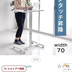 片手で楽々ワンタッチ昇降デスクスタンディングデスク 幅70 昇降デスク 昇降テーブル PCデスクの画像