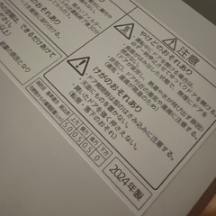 パナソニック　食洗機の画像