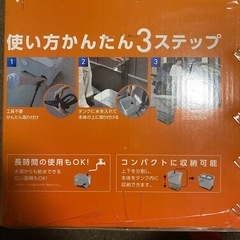 アイリスオーヤマ　タンク式高圧洗浄機 SBT-512Nの画像