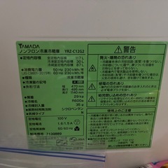 れ冷蔵庫の画像