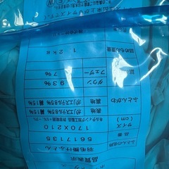 ニトリ　5617135 布団　の画像