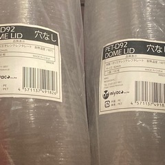PETカップ 16oz（92mm）×2袋＋フタ×2袋セット 約100個＋フタ140〜180枚
の画像