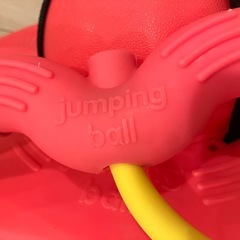 （取引中）ジャンピングボールの画像