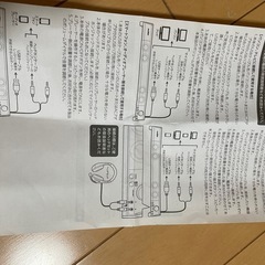 サウンドビート　ワイドスピーカー　オーディオバーの画像