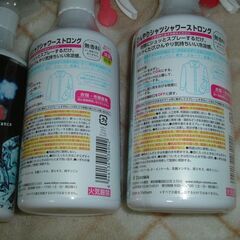 未使用4本セット(計2000ml) ひんやりシャツシャワーストロング 本体(500ml) の画像