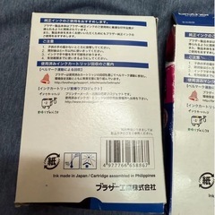 Brother LC11 インクカートリッジ 8個セットの画像