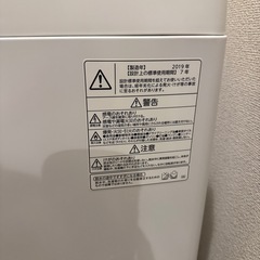 【12月26日午前引き取り可能な方限定】TOSHIBA 東芝　洗濯機　STAR CRYSTAL DRUM 2019年製　白　ホワイト　5kg AW-5G6（W） の画像