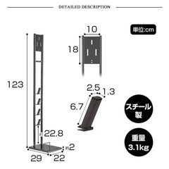 ダイソン　掃除機スタンドの画像